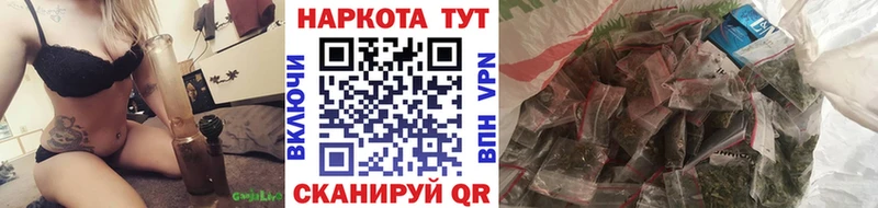 Наркошоп купить Галлюциногенные грибы  Кокаин  Мефедрон  Конопля  ГАШ  Шатура