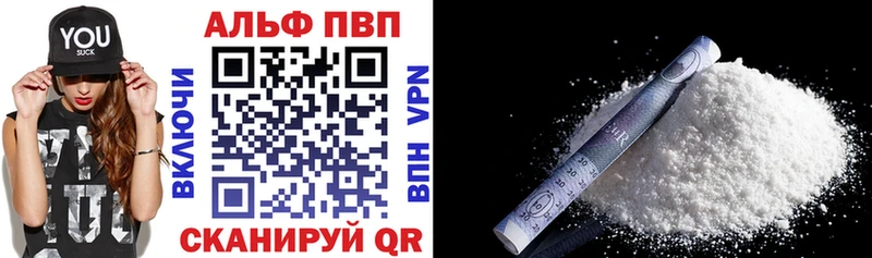 APVP СК КРИС  Купить  Шатура 