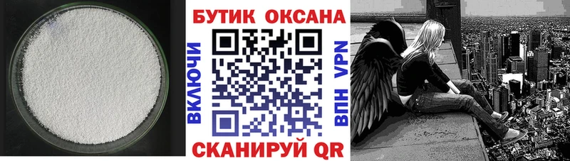 Купить  Шатура  Бутират жидкий экстази 