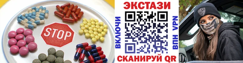 Экстази Дубай  Купить где  Шатура 
