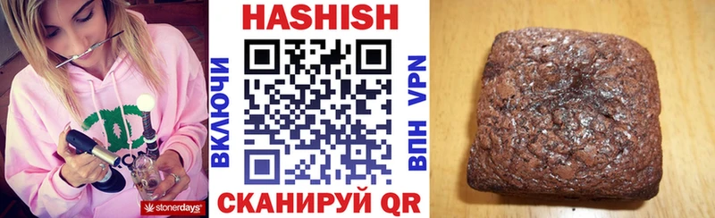 Купить закладки  Шатура  Гашиш ice o lator 