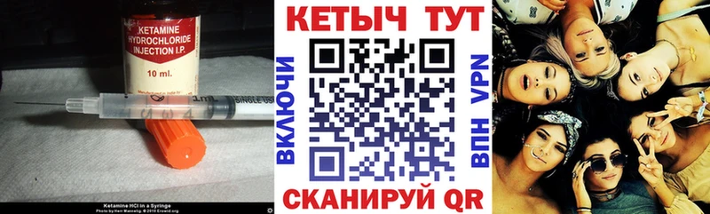Купить где  Шатура  КЕТАМИН ketamine 