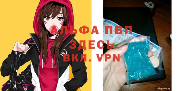 MDMA Premium VHQ Каменск-Шахтинский