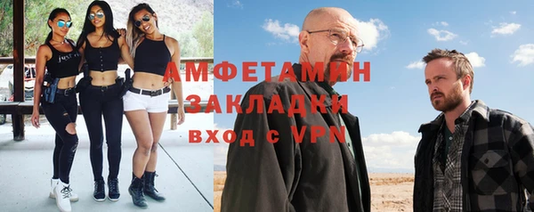 эйфоретик Каменка