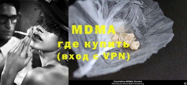 MDMA Premium VHQ Каменск-Шахтинский