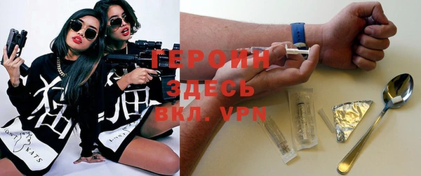 MDMA Premium VHQ Каменск-Шахтинский