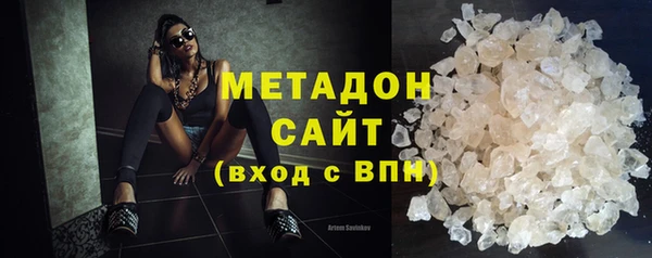 эйфоретик Каменка