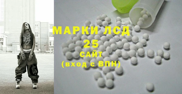 MDMA Premium VHQ Каменск-Шахтинский