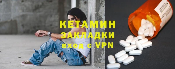 прущий лед Каменногорск