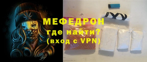 MDMA Premium VHQ Каменск-Шахтинский