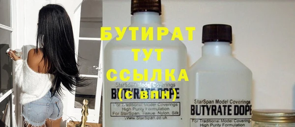 MDMA Premium VHQ Каменск-Шахтинский
