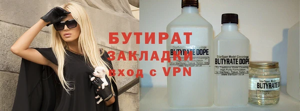 MDMA Premium VHQ Каменск-Шахтинский