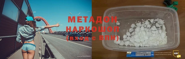 MDMA Premium VHQ Каменск-Шахтинский