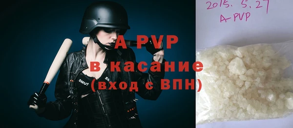 прущий лед Каменногорск