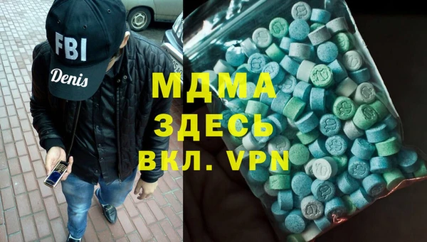 эйфоретик Каменка