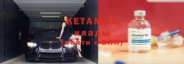 эйфоретик Каменка