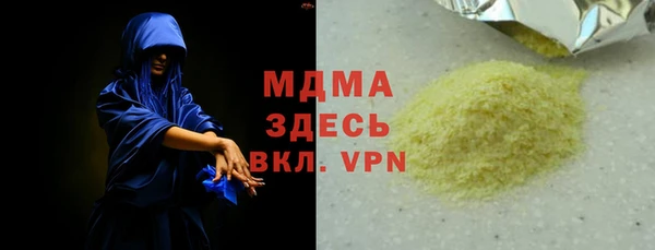 эйфоретик Каменка