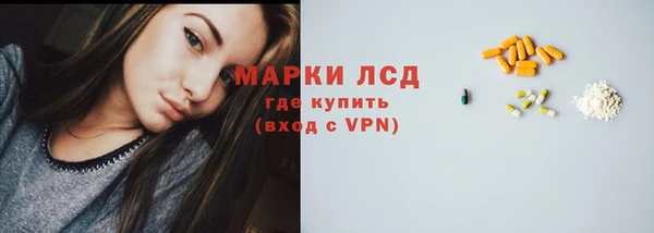 MDMA Premium VHQ Каменск-Шахтинский