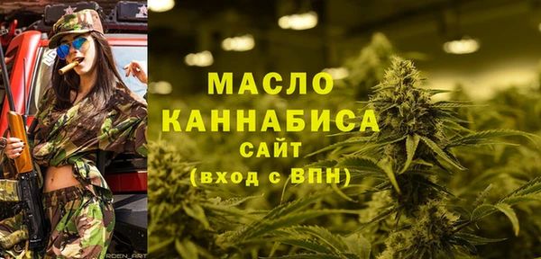 MDMA Premium VHQ Каменск-Шахтинский