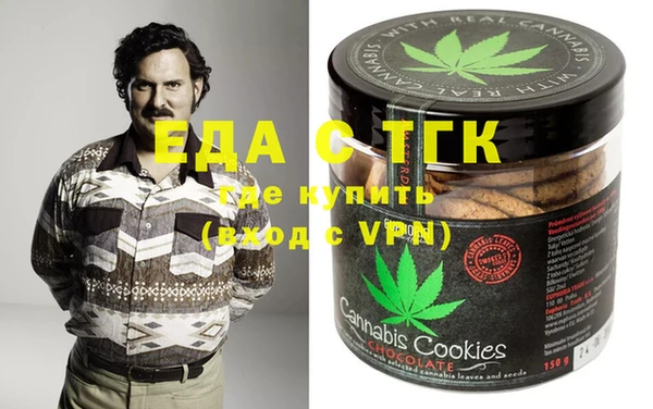 MDMA Premium VHQ Каменск-Шахтинский
