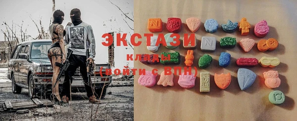 прущий лед Каменногорск