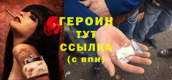 MDMA Premium VHQ Каменск-Шахтинский