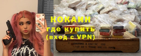 прущий лед Каменногорск
