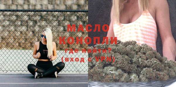 MDMA Premium VHQ Каменск-Шахтинский