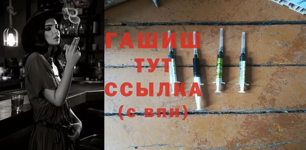 MDMA Premium VHQ Каменск-Шахтинский