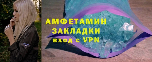эйфоретик Каменка
