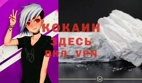 MDMA Premium VHQ Каменск-Шахтинский
