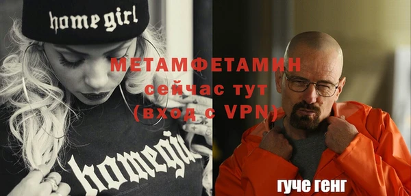 эйфоретик Каменка