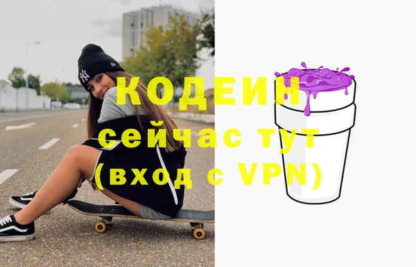 MDMA Premium VHQ Каменск-Шахтинский