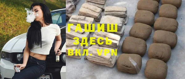 эйфоретик Каменка