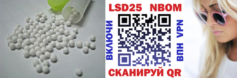 ЛСД экстази ecstasy  Купить  Шатура 