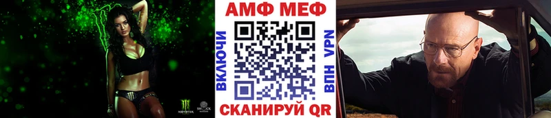 Купить где  Шатура  Первитин винт 